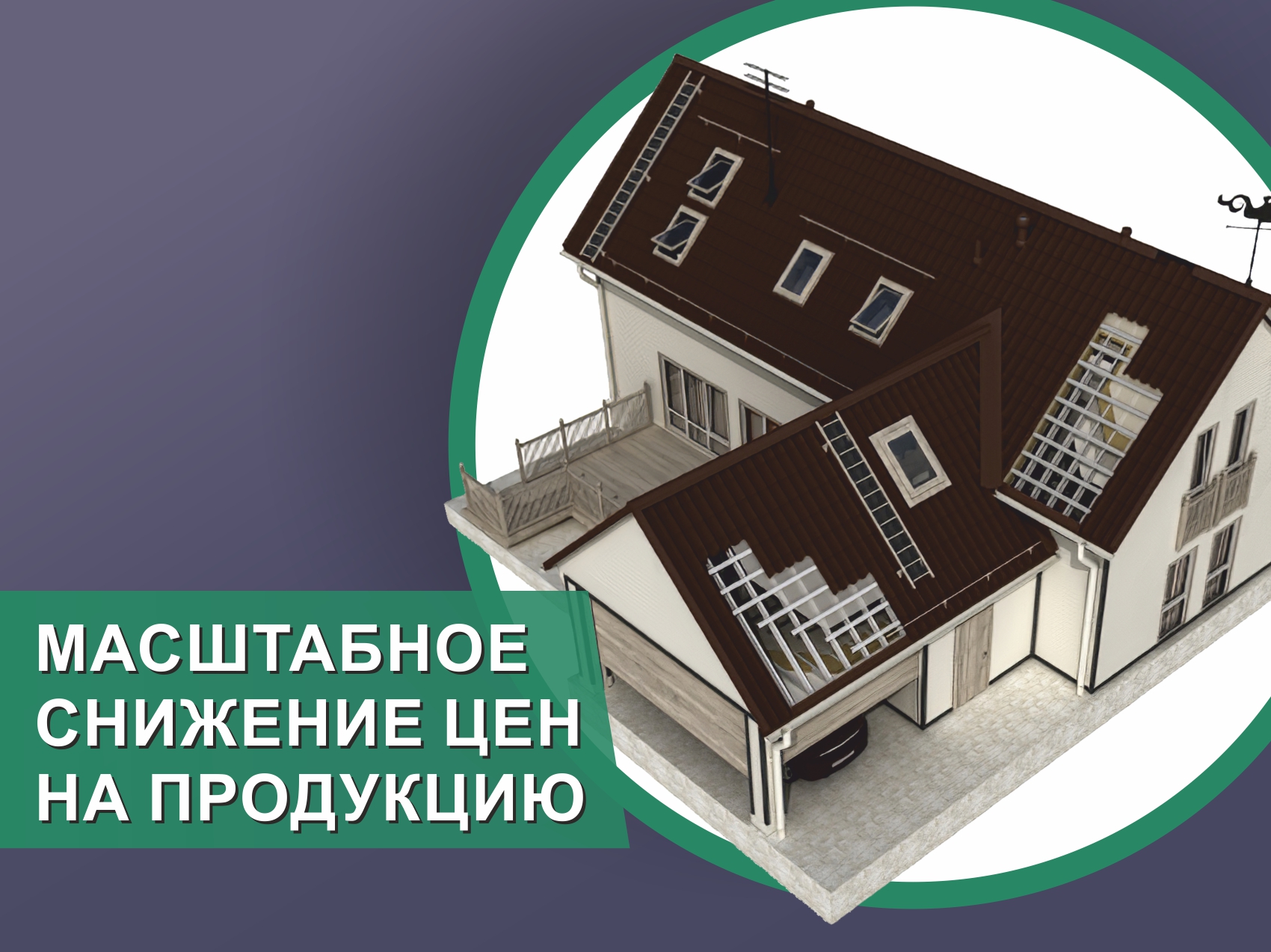 Новости